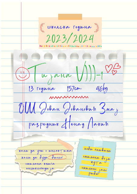 Школска свеска. Рукопис. Биљешке. Полазак у школу. Вртић. Школарац. Успомена.