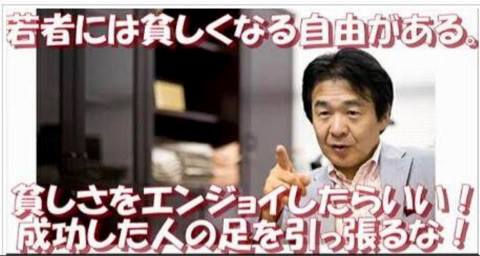他人の不幸の上での成功とは、成功とは言わない、詐欺と呼ぶ、詐欺は犯罪である、よっ