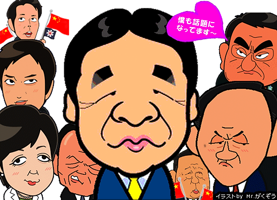 政治家イラスト_-O_L-_.png