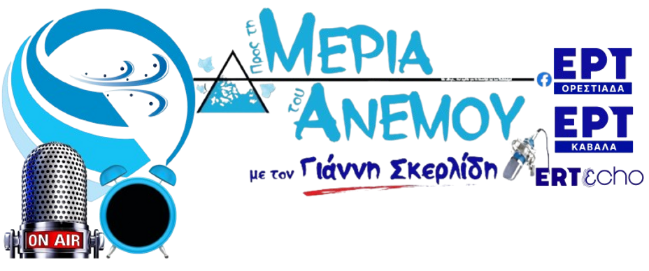 Χωρίς_τίτλοη-ink-ink-removebg-preview.png
