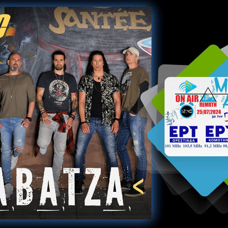 25-07 Μηνάς Τσίγκος 1550