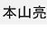 図1_edited.png
