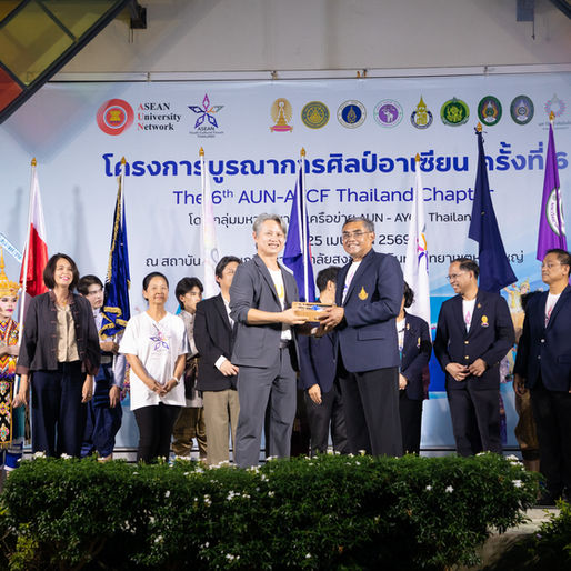 📰วันที่ 24 เมษายน 2569 คณะดนตรีและการแสดง มหาวิทยาลัยบูรพา เข้าร่วม “โครงการบูรณาการศิลป์อาเซียน ครั้งที่ 6”