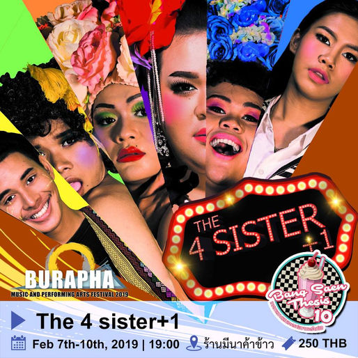 The 4 Sister + 1