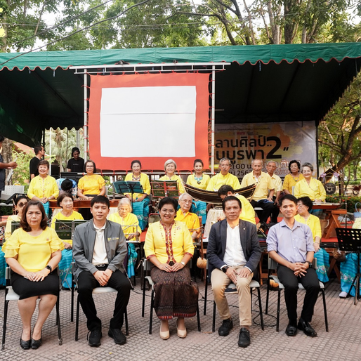 “ลานศิลป์...ถิ่นบูรพา” ครั้งที่ 2 ณ ลานธรรม มหาวิทยาลัยบูรพา