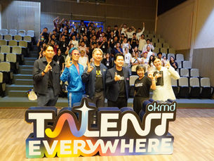 คณะดนตรีและการแสดง มหาวิทยาลัยบูรพา (MUPA) ร่วมกับ สำนักงานบริหารและพัฒนาองค์ความรู้ (องค์การมหาชน) จัดโครงการค่ายบ่มเพาะเยาวชนด้านดนตรี (Music Boost Camp) ภายใต้โครงการ Talent Everywhere ระยะที่ 2