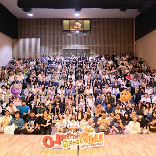 คณะดนตรีและการแสดง มหาวิทยาลัยบูรพา ร่วมกับ บริษัท ทีแอนด์บี มีเดีย โกลบอล จำกัด ผู้ผลิตแอนิเมชัน Out of The Nest หรือ องครักษ์พิทักษ์เจี๊ยบ ได้จัดกิจกรรม "จากรั้วแคสตีเลีย สู่รั้วมหาวิทยาลัย"