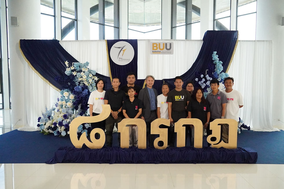คณะดนตรีและการแสดง มหาวิทยาลัยบูรพา เข้าร่วมงานวันคล้ายวันสถาปนามหาวิทยาลัย ครบรอบ 71 ปี พร้อมร่วมแสดงความยินดีกับนิสิตดีเด่น ประจำปีการศึกษา 2569