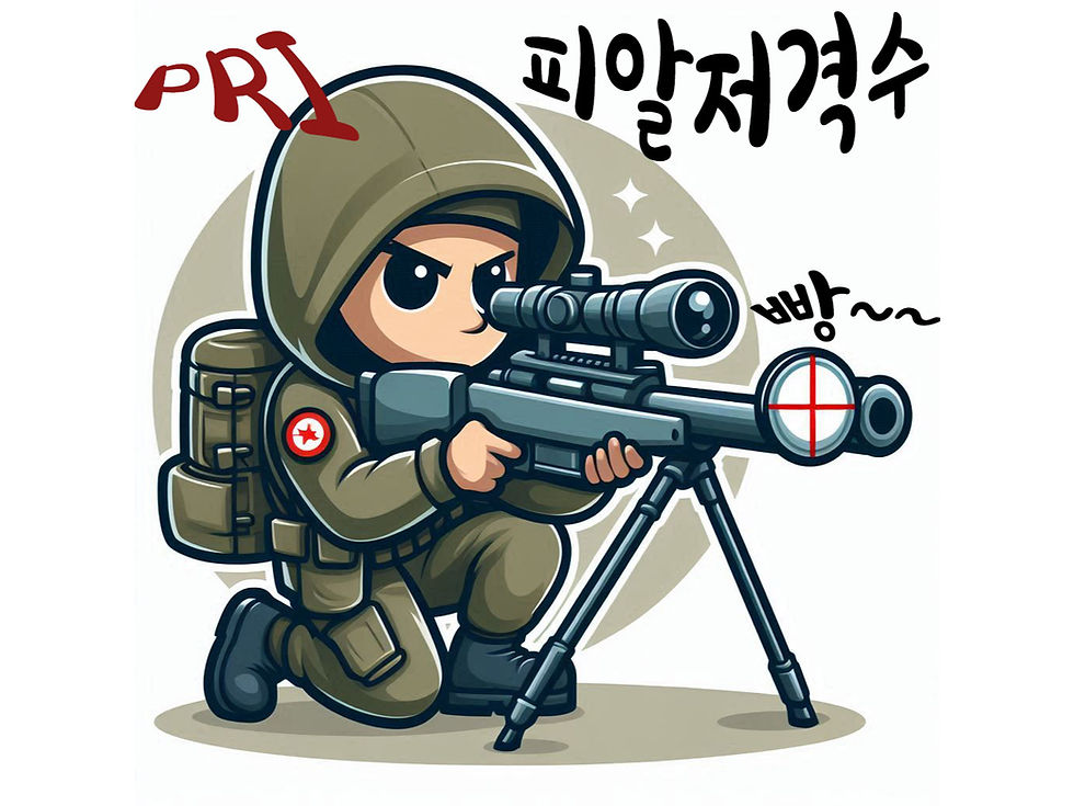 피알아이4