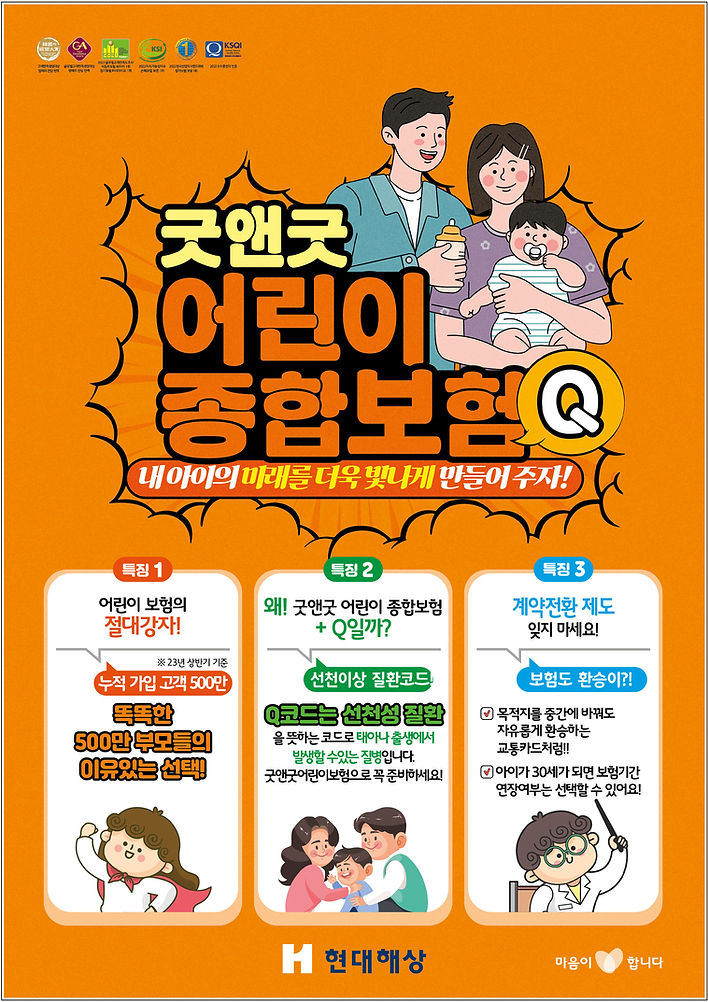 간병보험.jpg