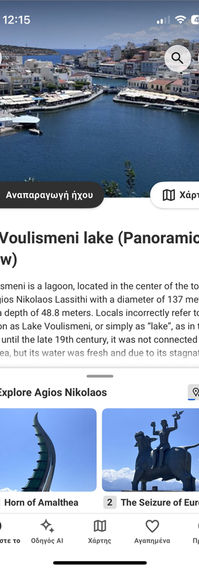 capture d'écran de l'application