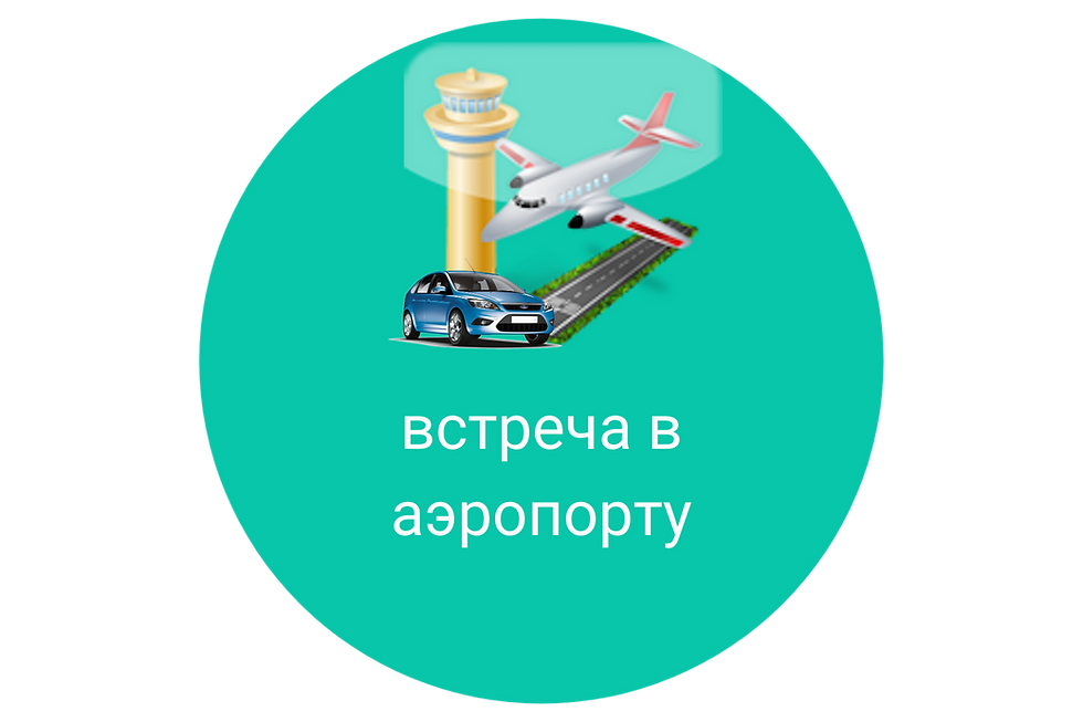 аренда_авто_в_аэропорту_черногории