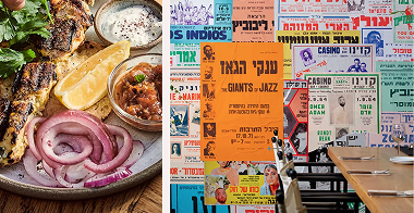 Haachim Restaurant.png