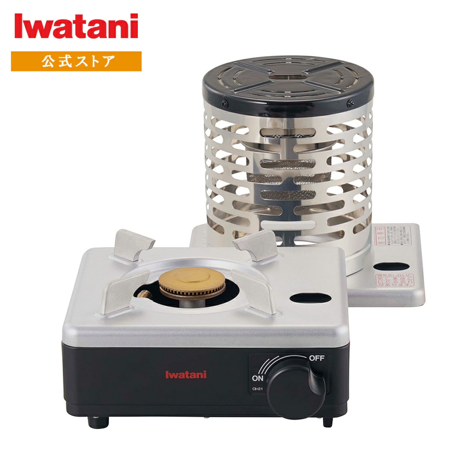 【冬季訂購】Iwatani 2 in1 一體式卡式爐+暖爐 "Izamaru"