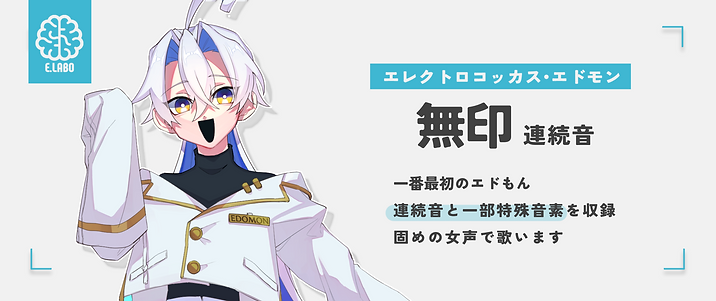 HP用_紹介無印.png