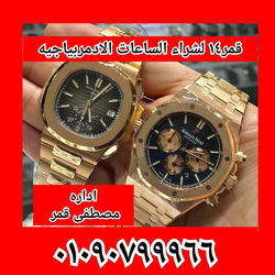 WhatsApp Image 2019-01-05 at 12.38