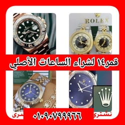 WhatsApp Image 2019-01-05 at 12.38