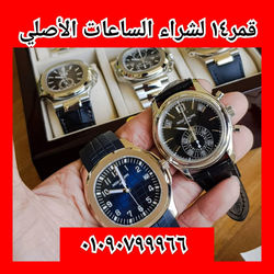 WhatsApp Image 2019-01-05 at 12.38