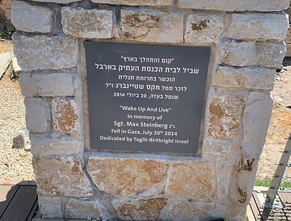 Arbel memorial.jpeg