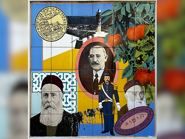 Neve Tzedek founder pictures.png