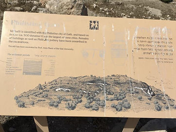 Tel Tzafit I.jpg