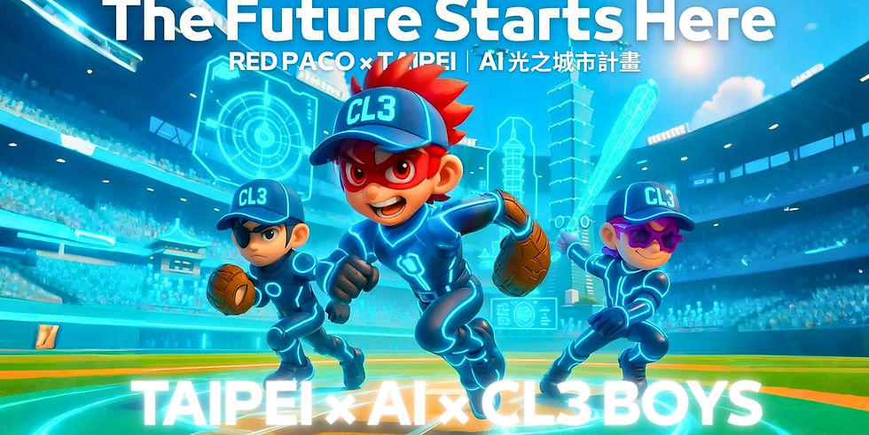 RED PACO × TAIPEI 光之城市計畫 (4).jpg