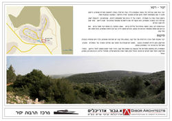 רקע