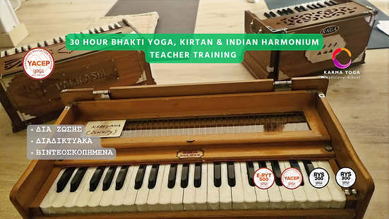 Bhakti Yoga, Kirtan & Ind. Harm. Teacher Training, Yoga Alliance