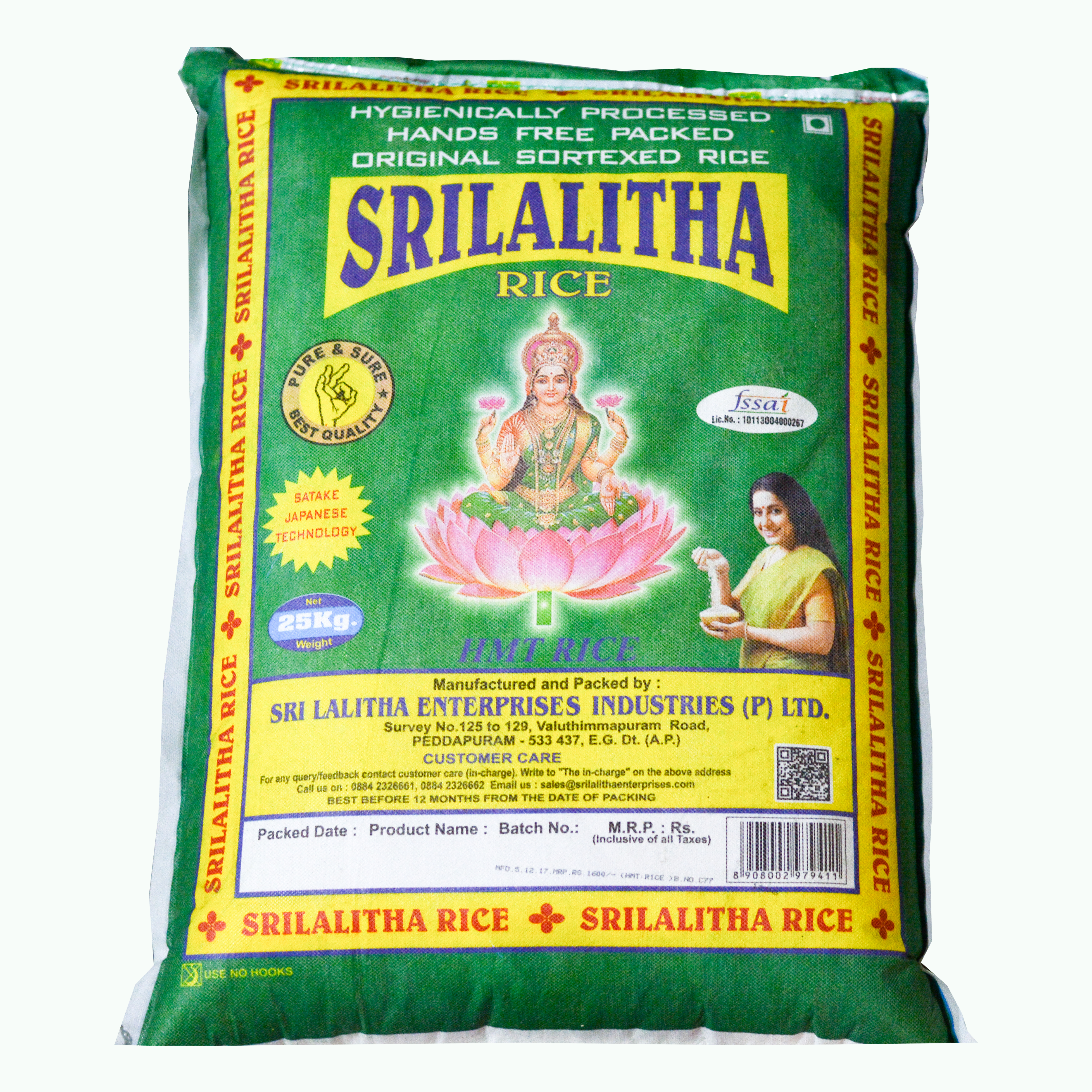 LALITHA BRAND HMT RICE