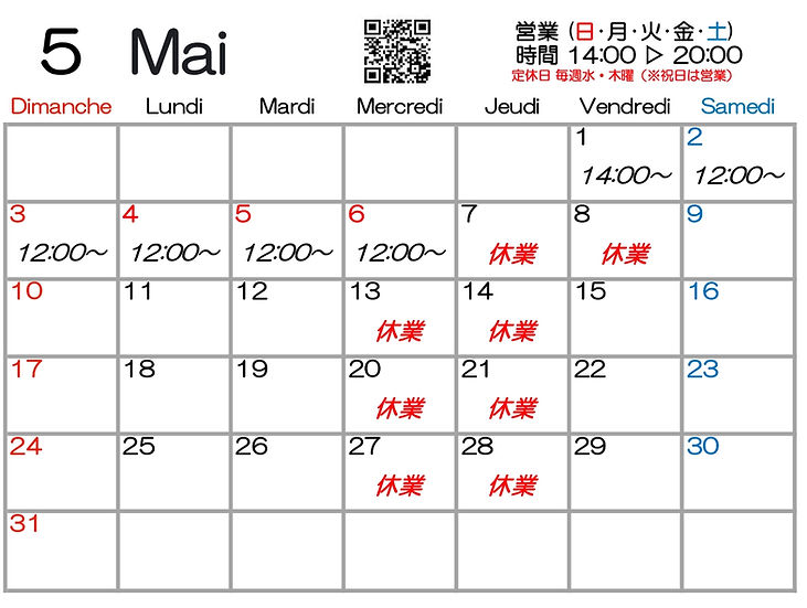 営業スケジュール2026年5月_page-0001.jpg