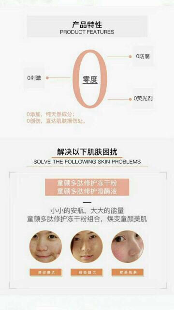 Thumbnail: 森迷冻干粉组合