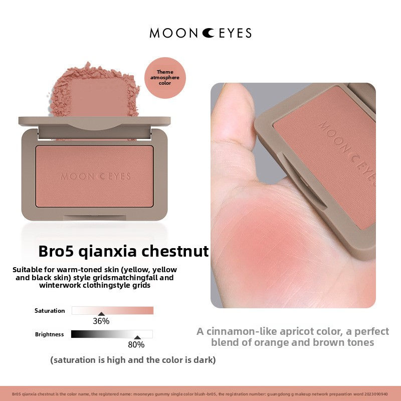 Thumbnail: Mooneyes Powder Blush
