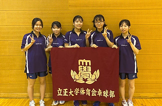 2023年 女子秋リーグ_集合写真.jpg