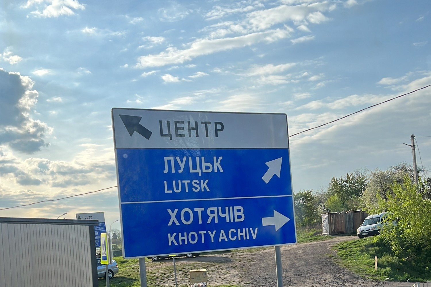 Road sign to Lutsk in Volyn region, Ukraine