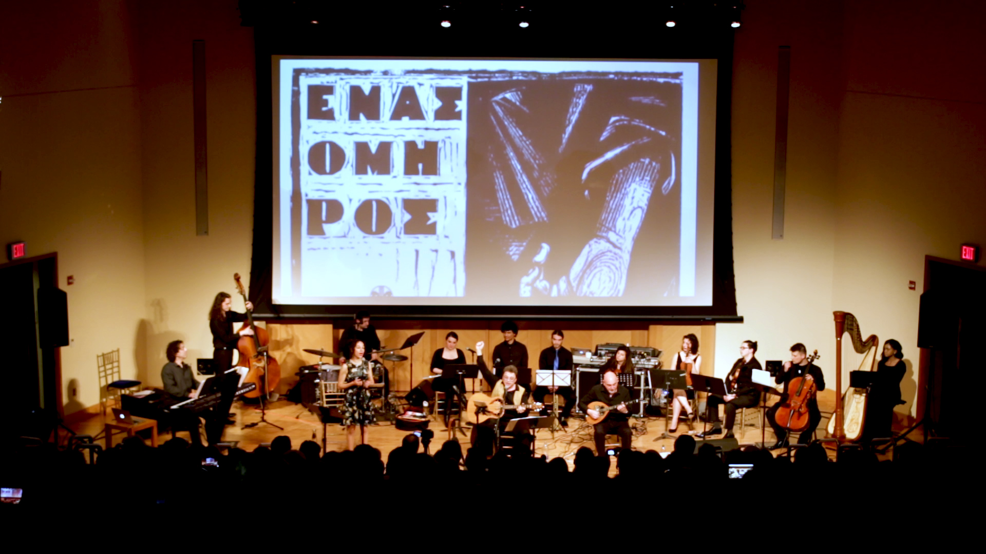 The Songs of Hadjidakis & Theodorakis: A Tribute to Greek Musical Heritage