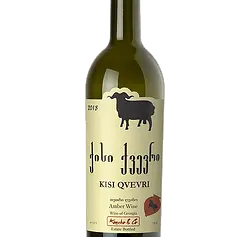 Kisi Qvevri.webp