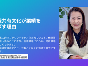 情報こそ最強の武器!中小企業のための情報収集術