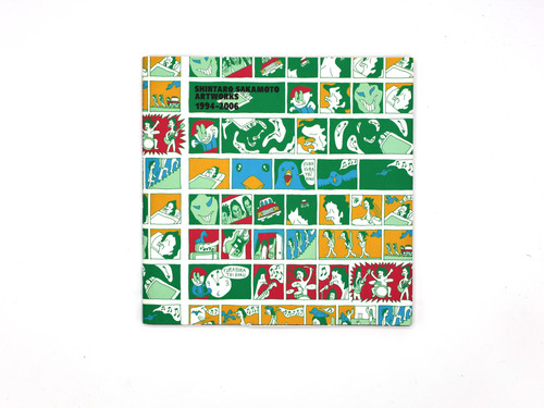 Shintaro Sakamoto 'Artworks 1994-2006' | MuchWOW shop