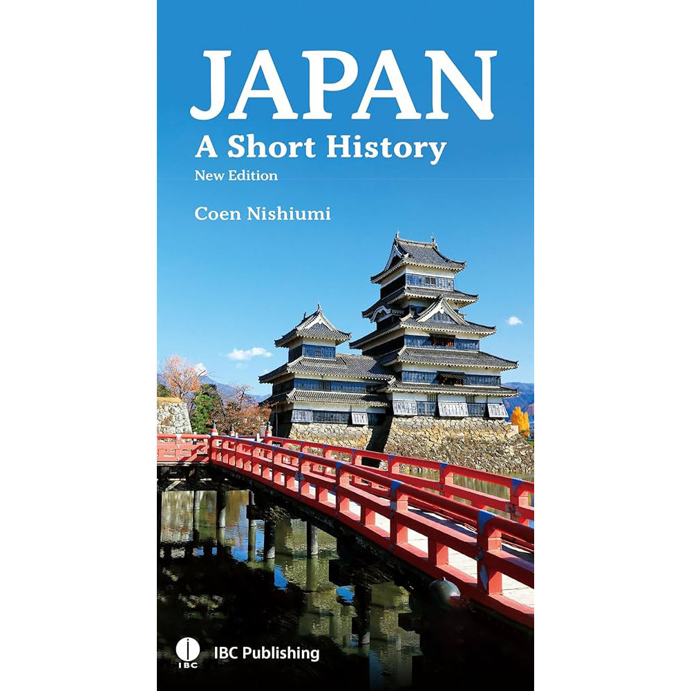 Japan: A Short History (New Edition)