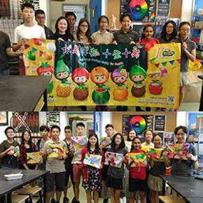 upcycle banner group 2.jpg