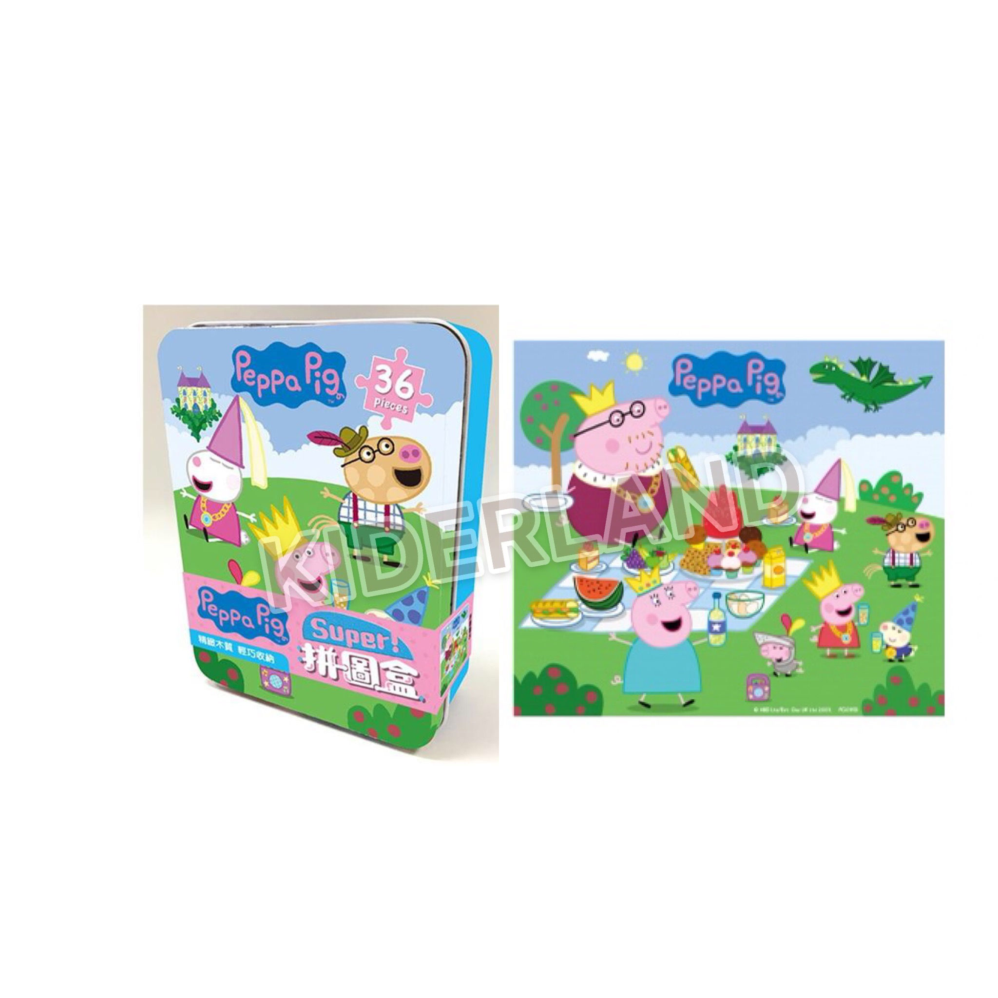 PG26 拼圖盒 36PIECES