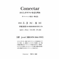 NEWS | NAKAHARA MOKUZAI