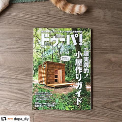 スタッキングレザースツール 新品 無垢　山口 中原木材工業 中原忠弦作 Nakahara_Mokuzai (@nakahara_mokuzai) · Hagi-shi, Yamaguchi