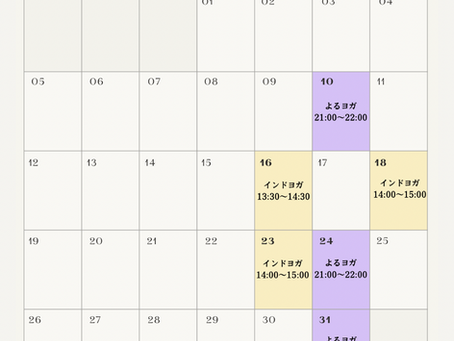 【個人向け】３月オンラインクラスの募集開始！