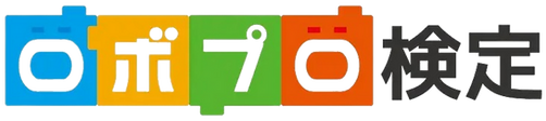 ロボット発表会 (2).png