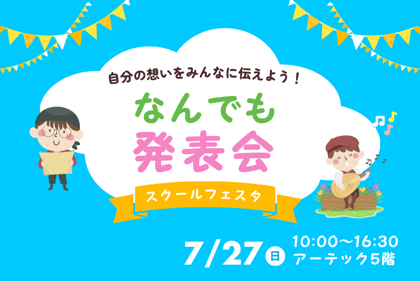 Weekly　LINE (6).png