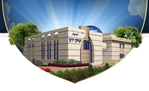 מפעל הפורמטיםלוגו יצחק 4_edited_edited.png