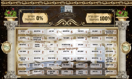 צילום מסך 2022-06-08 225630.jpg
