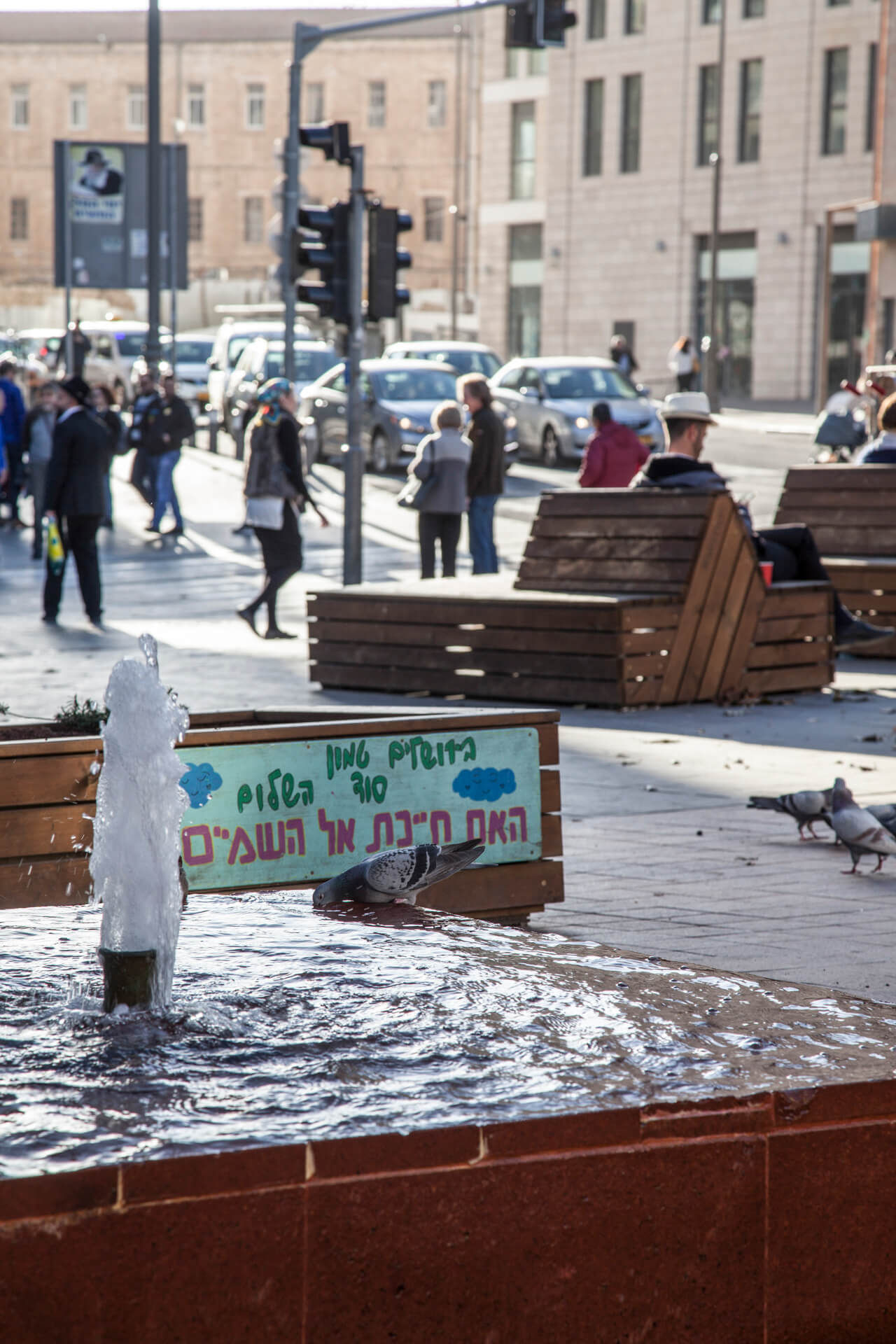 ?הסתכלת לשמיים היום