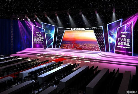 קונספט במת ארוע סלקום